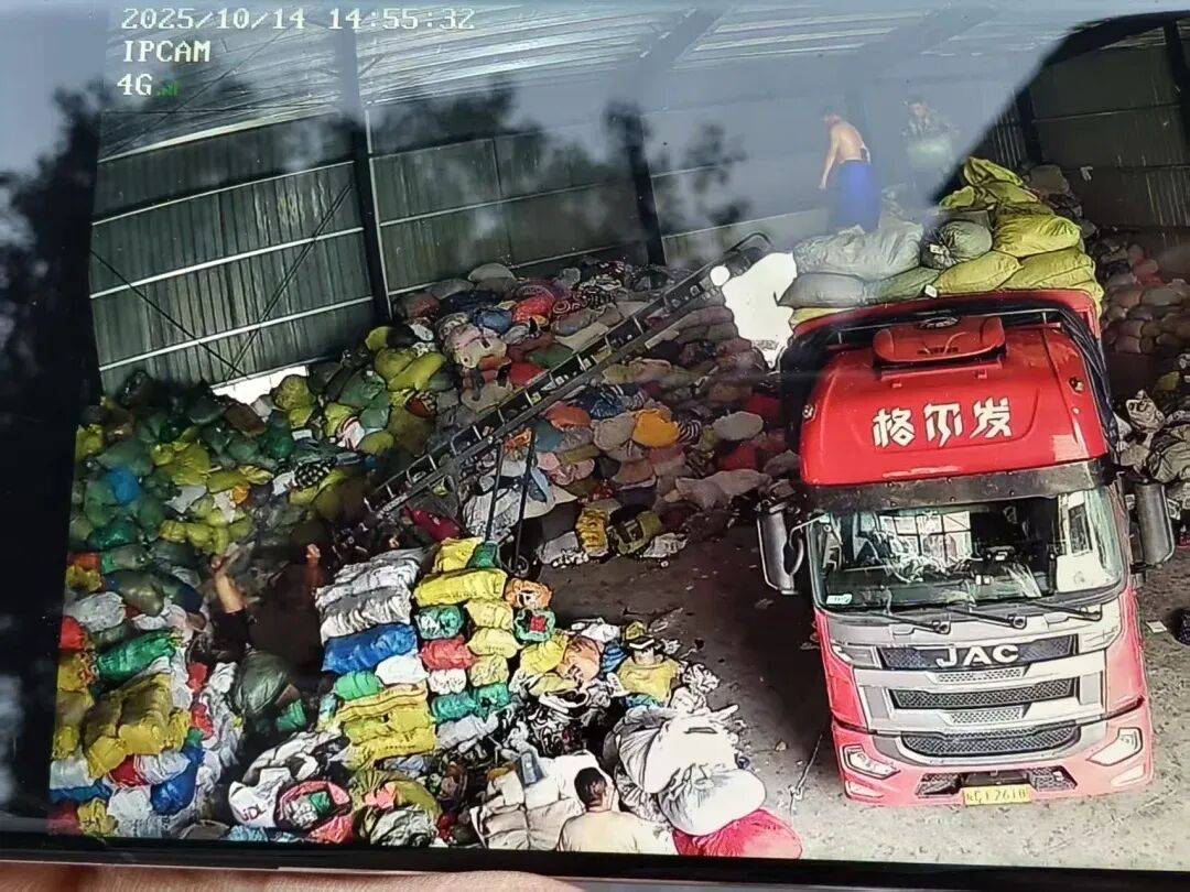 江西一女生误卖奶奶藏有13万元黄金首饰的旧衣<strong></p>
<p>中国的数字货币</strong>，回收站：没安装监控没发现金器，分拣工人是临时工