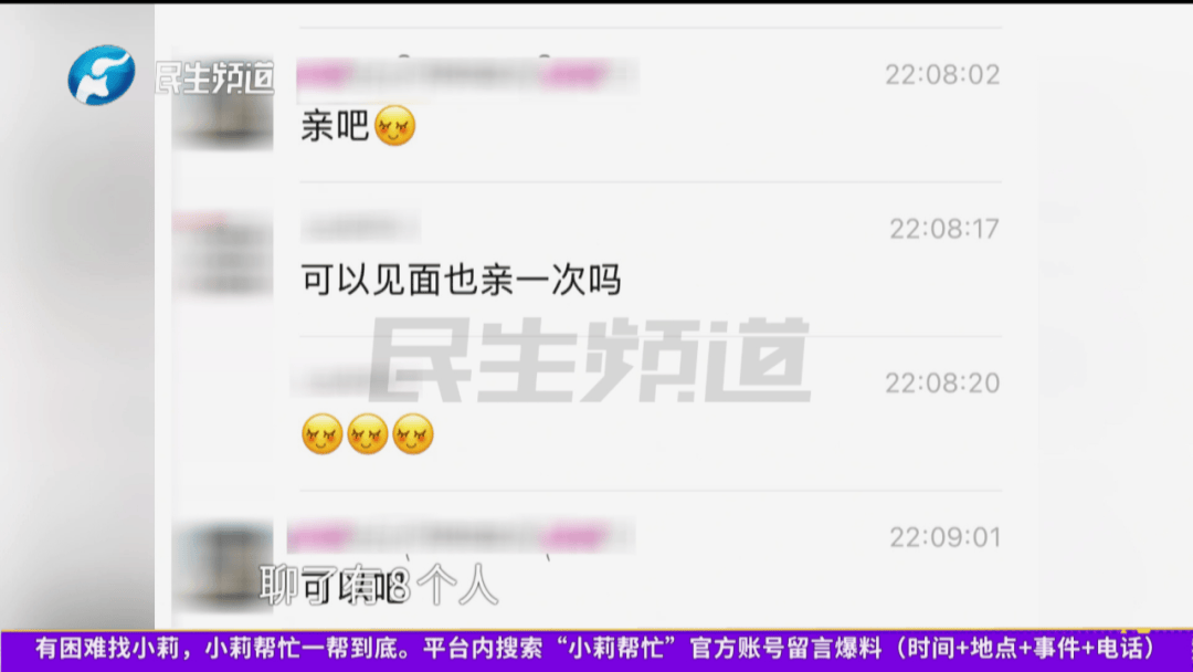 开封一男子翻看手机发现妻子3个月内和8名异性聊暧昧<strong></p>
<p>中国的数字货币</strong>！妻子失联男子求挽回：你回来我就原谅你......