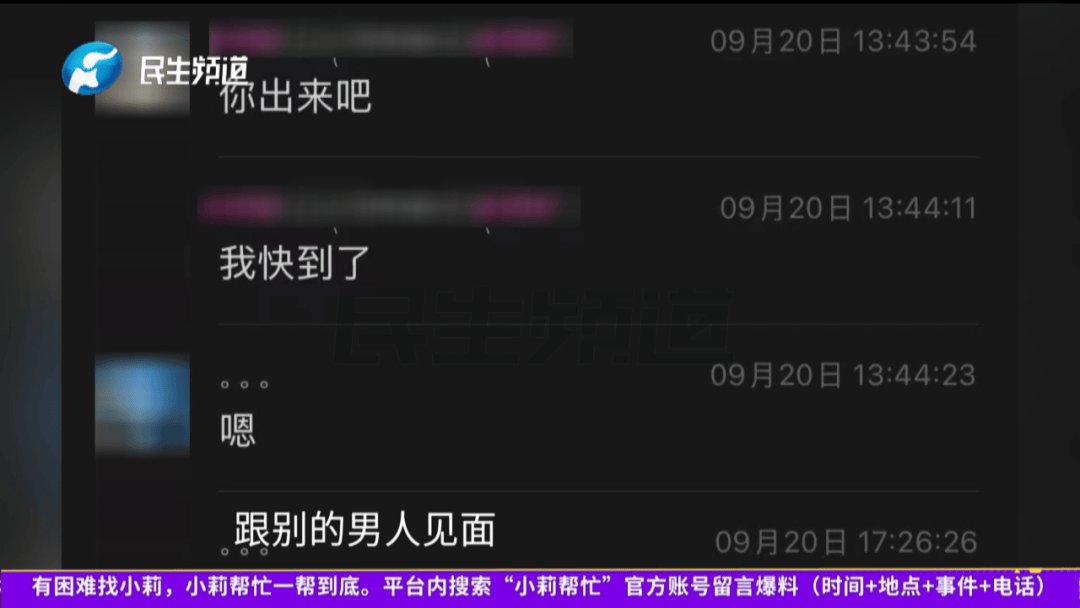 开封一男子翻看手机发现妻子3个月内和8名异性聊暧昧<strong></p>
<p>中国的数字货币</strong>！妻子失联男子求挽回：你回来我就原谅你......