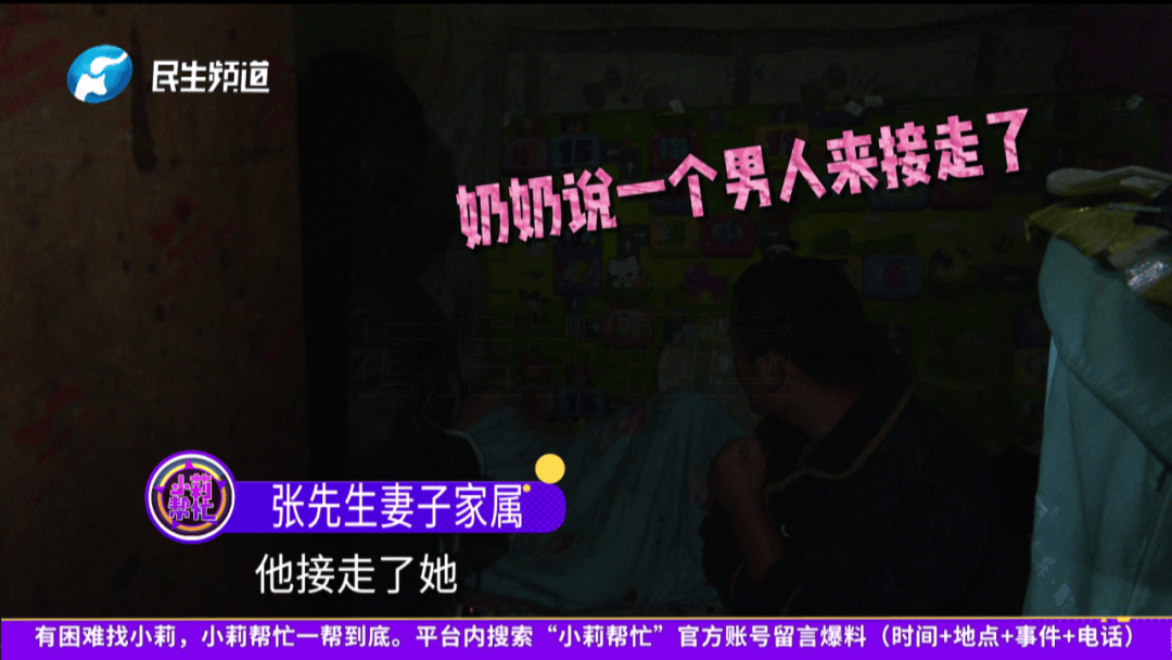 开封一男子翻看手机发现妻子3个月内和8名异性聊暧昧<strong></p>
<p>中国的数字货币</strong>！妻子失联男子求挽回：你回来我就原谅你......