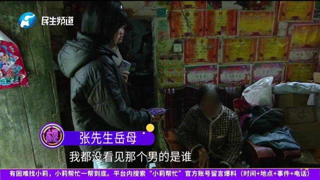 开封一男子翻看手机发现妻子3个月内和8名异性聊暧昧<strong></p>
<p>中国的数字货币</strong>！妻子失联男子求挽回：你回来我就原谅你......