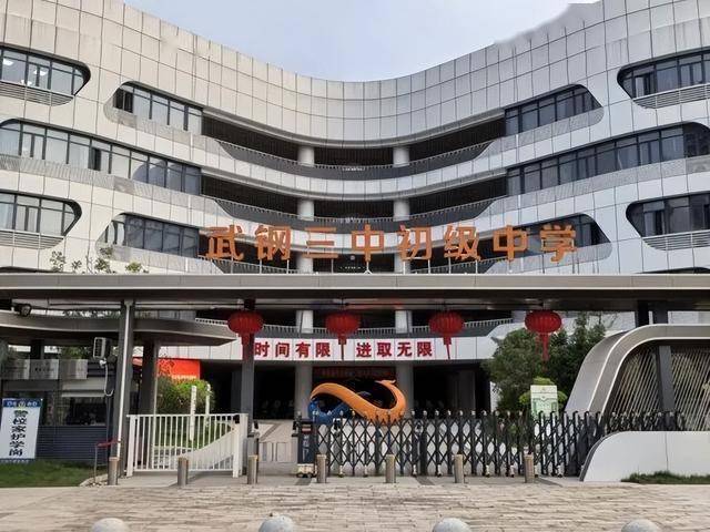 武汉多个小区接连宣布：免费对外开放<strong></p>
<p>中国的数字货币</strong>！