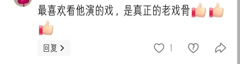 考古｜曝78岁李保田近况！找人维修窗户喝10元桶装水<strong></p>
<p>中国的数字货币</strong>，生活超朴素！