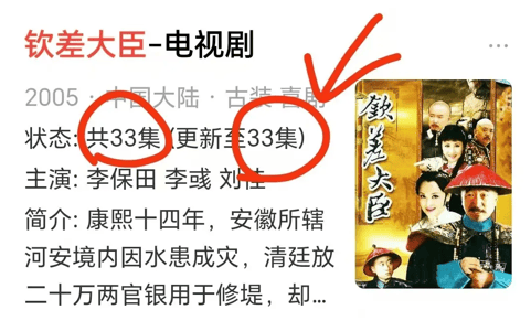 考古｜曝78岁李保田近况！找人维修窗户喝10元桶装水<strong></p>
<p>中国的数字货币</strong>，生活超朴素！