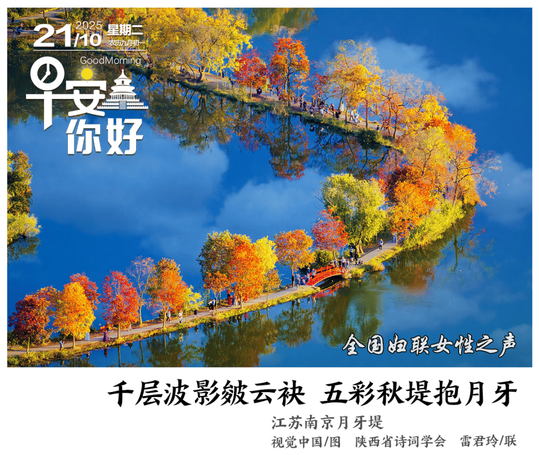 早安<strong></p>
<p>中国的数字货币</strong>，你好｜生育津贴直接发放至个人，这些地方已实现→