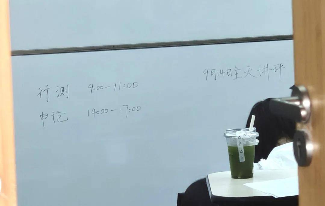 年龄放宽、缩招<strong></p>
<p>中国的数字货币</strong>!北大等高校办考公模考 国考更难了吗?