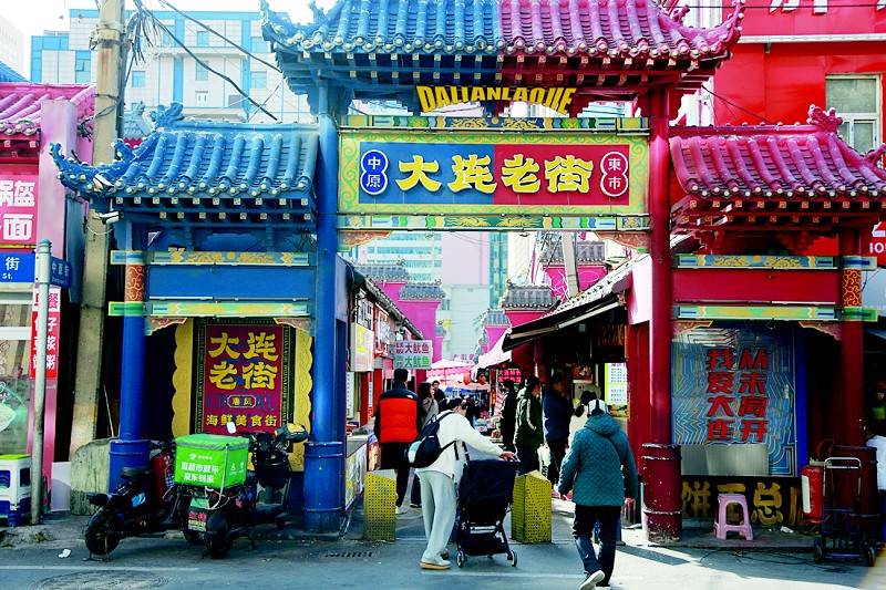 网传大连老街拆除?实为部分整治<strong></p>
<p>数字货币机</strong>,涉及商户已迁至新址