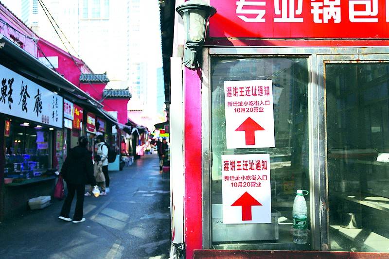 网传大连老街拆除?实为部分整治<strong></p>
<p>数字货币机</strong>,涉及商户已迁至新址