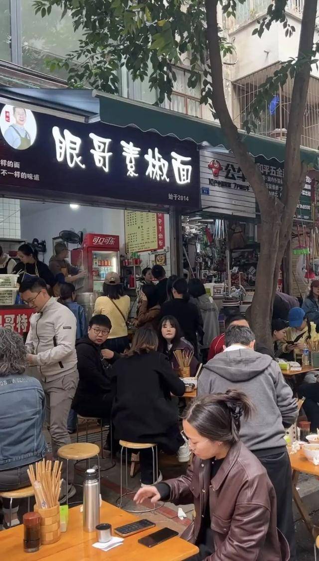 成都面馆被谢霆锋打卡后爆火<strong></p>
<p>数字货币机</strong>!客流量翻4倍!