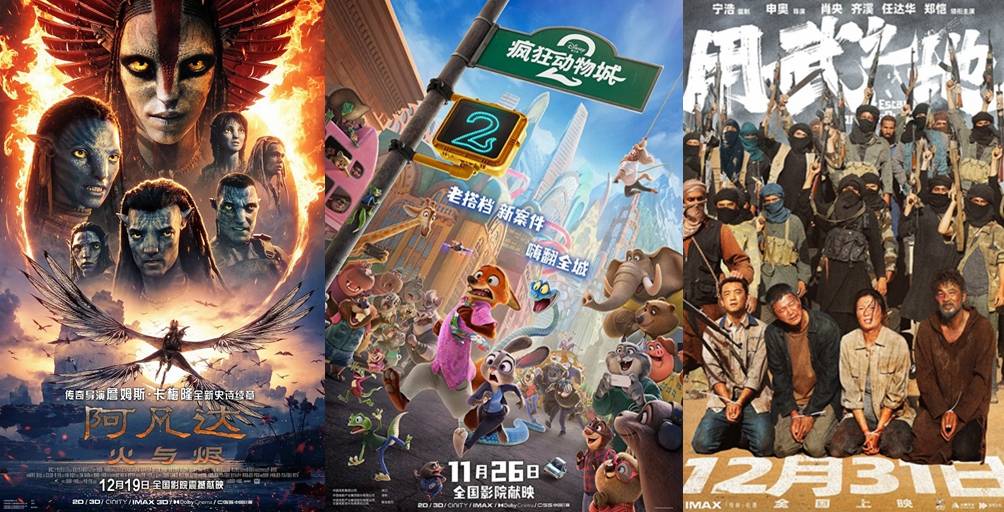 国庆档后影市降温 《疯狂动物城2》《阿凡达3》能否救影院<strong></p>
<p>数字货币机</strong>?