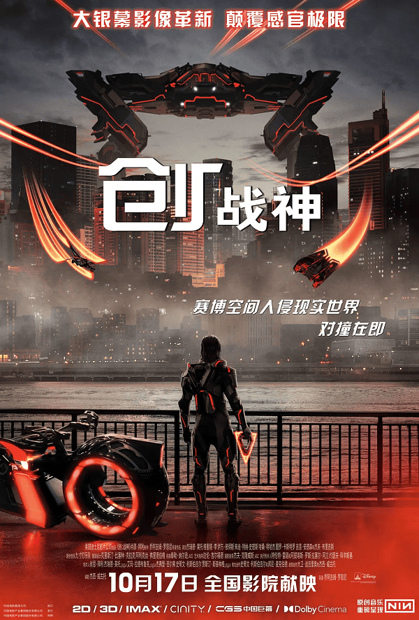 国庆档后影市降温 《疯狂动物城2》《阿凡达3》能否救影院<strong></p>
<p>数字货币机</strong>?