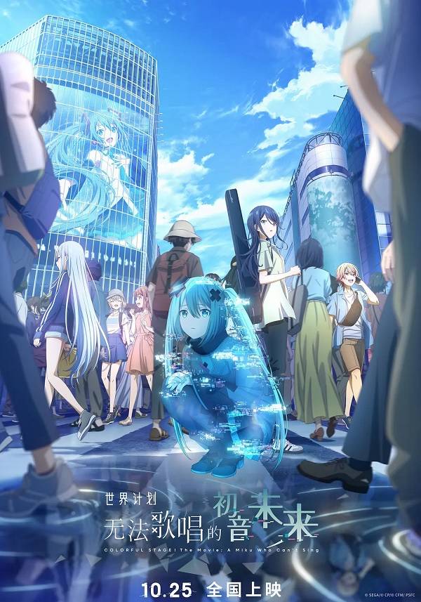 国庆档后影市降温 《疯狂动物城2》《阿凡达3》能否救影院<strong></p>
<p>数字货币机</strong>?