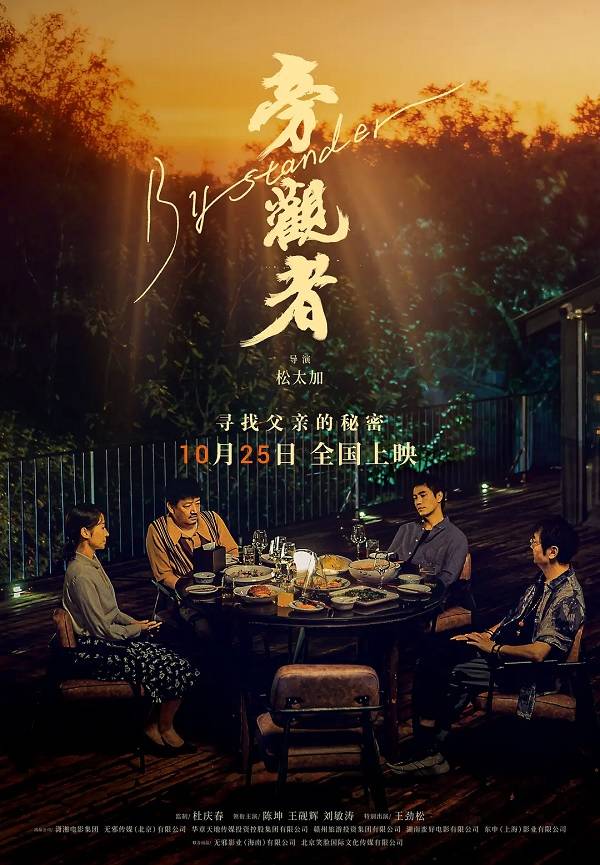 国庆档后影市降温 《疯狂动物城2》《阿凡达3》能否救影院<strong></p>
<p>数字货币机</strong>?