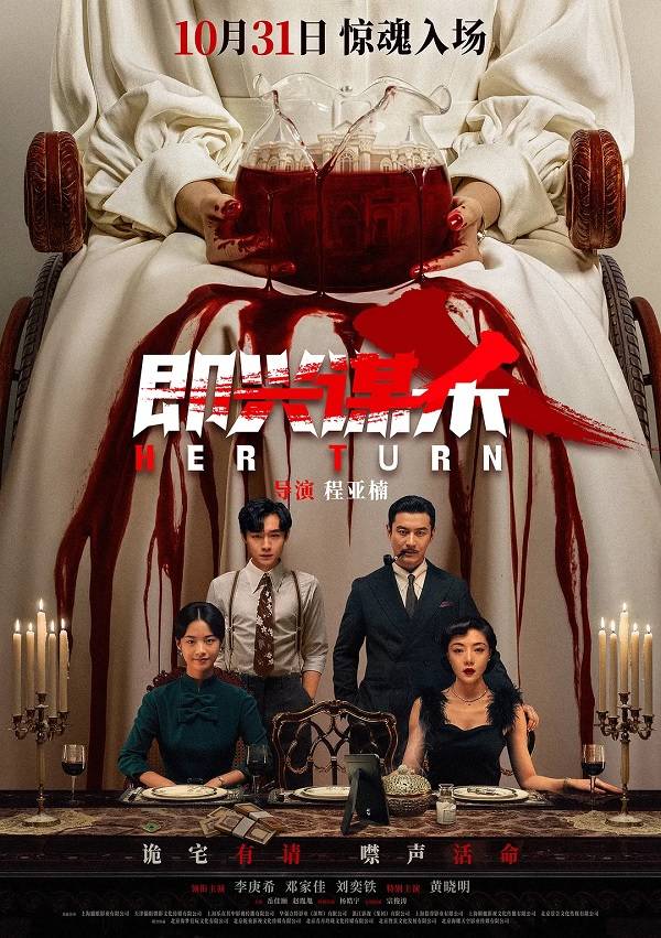 国庆档后影市降温 《疯狂动物城2》《阿凡达3》能否救影院<strong></p>
<p>数字货币机</strong>?