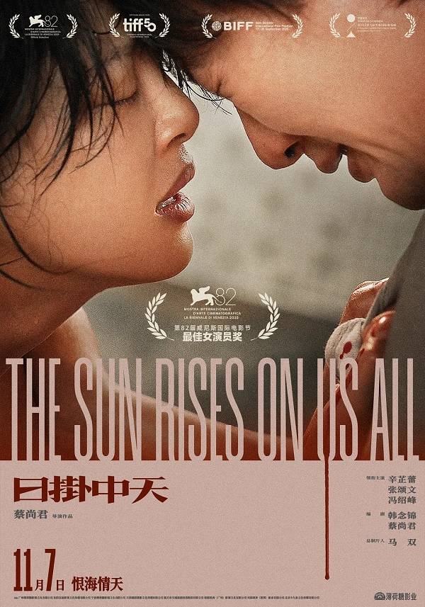 国庆档后影市降温 《疯狂动物城2》《阿凡达3》能否救影院<strong></p>
<p>数字货币机</strong>?