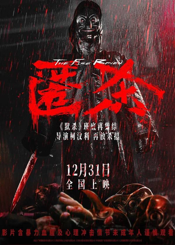 国庆档后影市降温 《疯狂动物城2》《阿凡达3》能否救影院<strong></p>
<p>数字货币机</strong>?