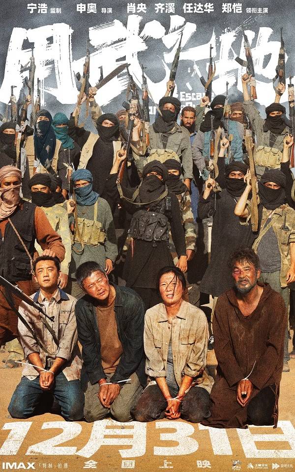 国庆档后影市降温 《疯狂动物城2》《阿凡达3》能否救影院<strong></p>
<p>数字货币机</strong>?