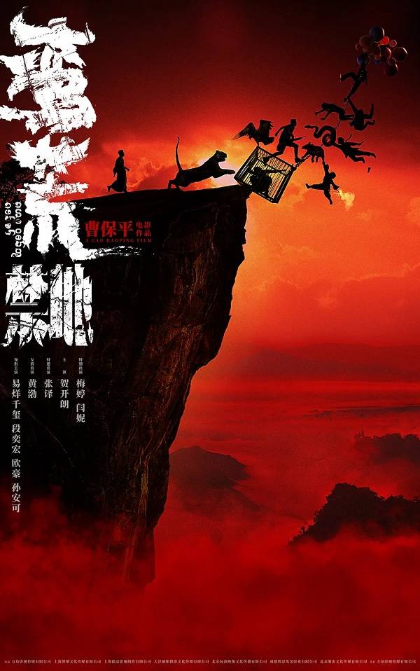 国庆档后影市降温 《疯狂动物城2》《阿凡达3》能否救影院<strong></p>
<p>数字货币机</strong>?