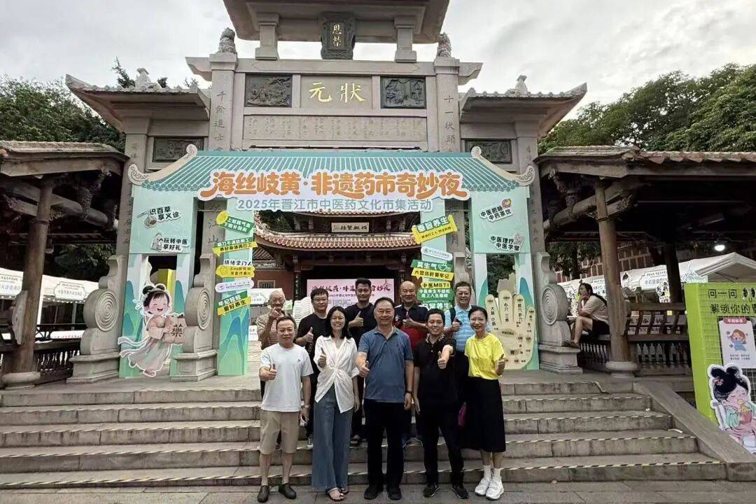 当“岐黄”遇上“市集”<strong></p>
<p>数字货币机</strong>，这场城市养生派对玩出健康新花young！