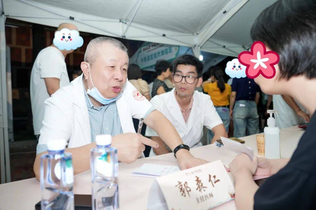 当“岐黄”遇上“市集”<strong></p>
<p>数字货币机</strong>，这场城市养生派对玩出健康新花young！