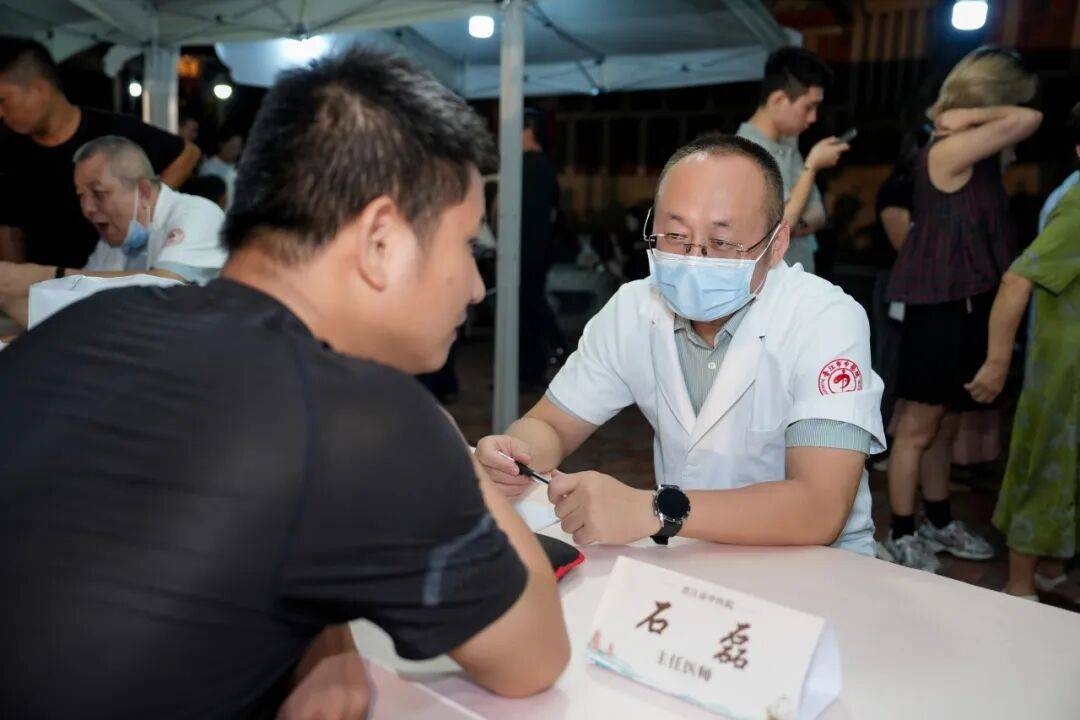 当“岐黄”遇上“市集”<strong></p>
<p>数字货币机</strong>，这场城市养生派对玩出健康新花young！