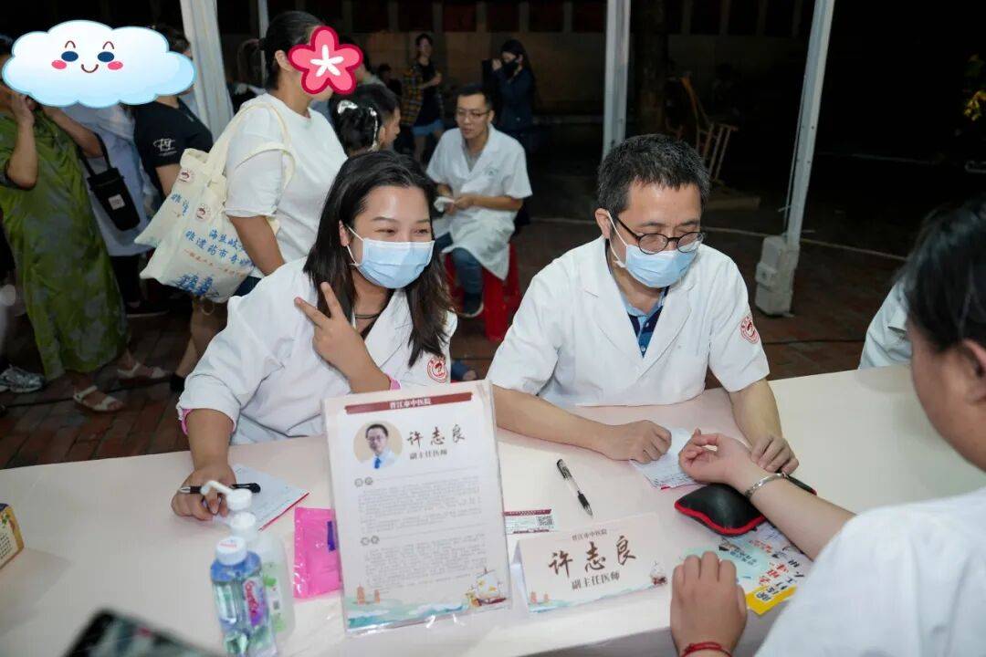 当“岐黄”遇上“市集”<strong></p>
<p>数字货币机</strong>，这场城市养生派对玩出健康新花young！