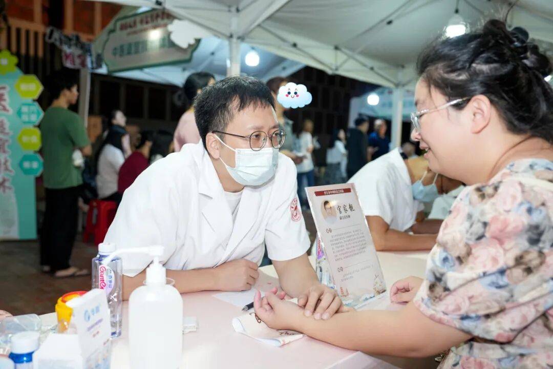 当“岐黄”遇上“市集”<strong></p>
<p>数字货币机</strong>，这场城市养生派对玩出健康新花young！