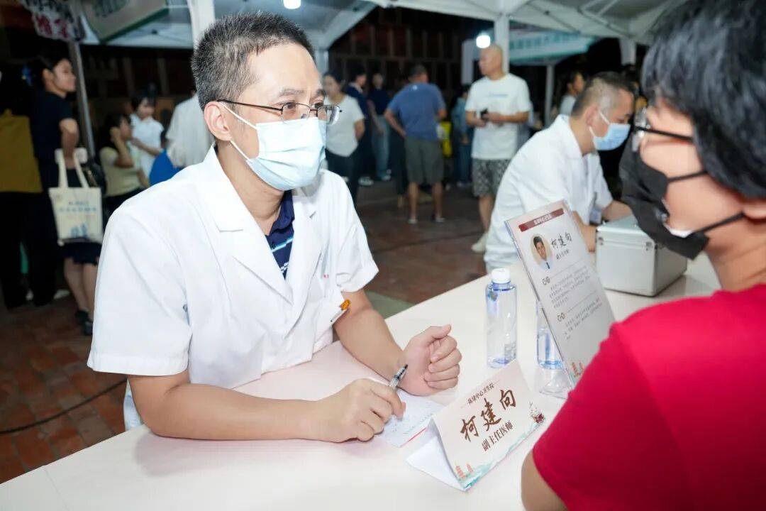 当“岐黄”遇上“市集”<strong></p>
<p>数字货币机</strong>，这场城市养生派对玩出健康新花young！