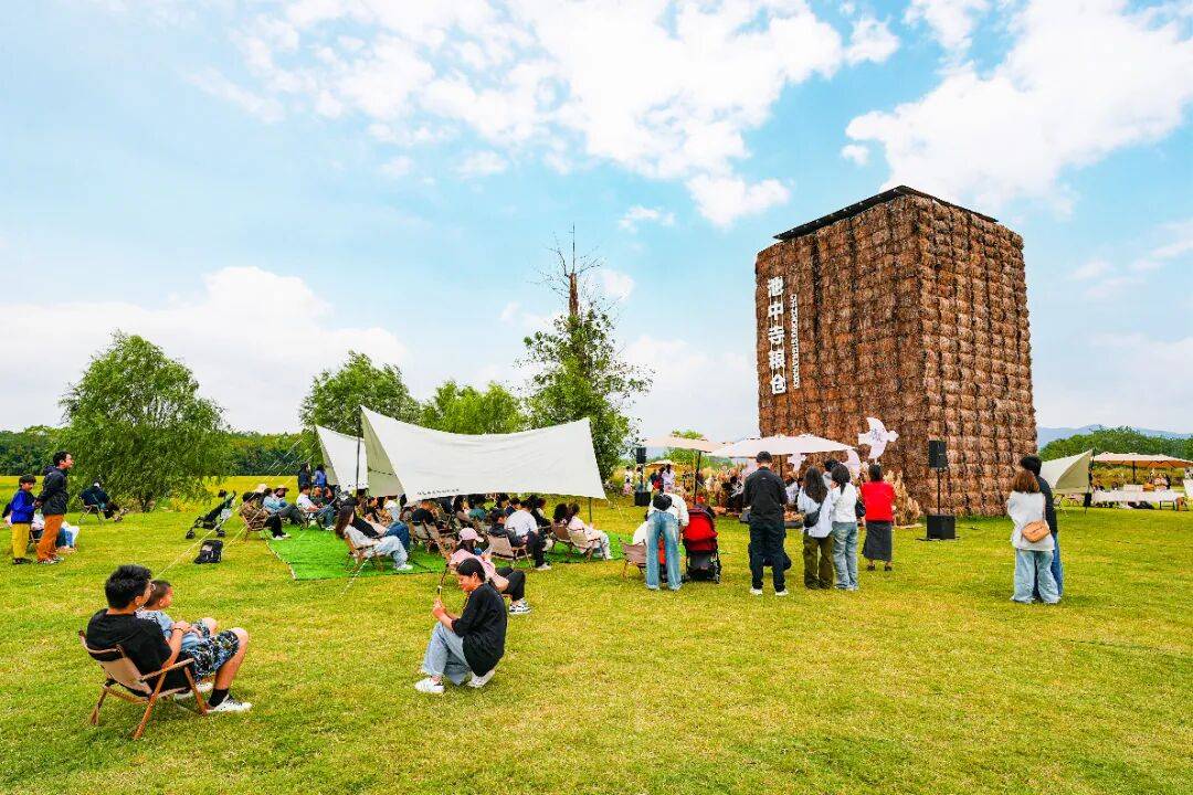 良渚遇“稻”<strong></p>
<p>数字货币机</strong>你 ｜ 秋季活动正当时