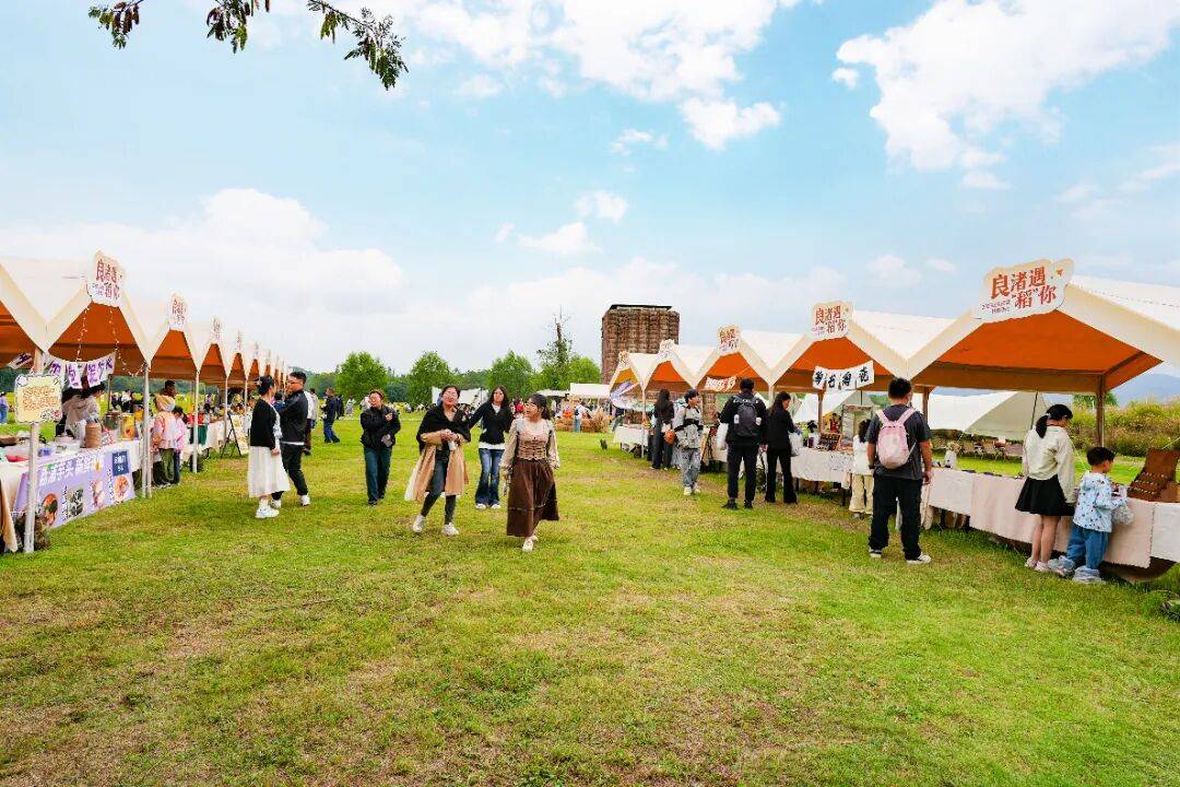 良渚遇“稻”<strong></p>
<p>数字货币机</strong>你 ｜ 秋季活动正当时