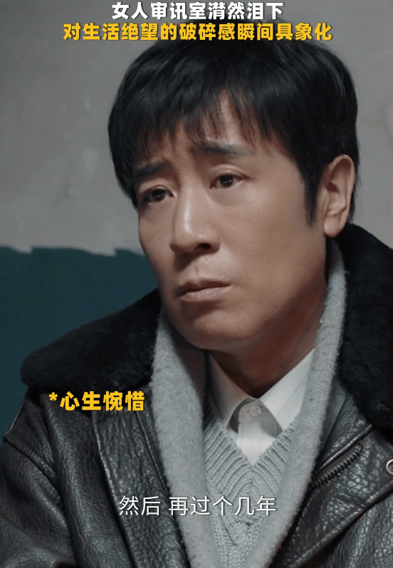 从《我是刑警》到《沉默的荣耀》凭什么是于和伟<strong></p>
<p>数字货币机</strong>？