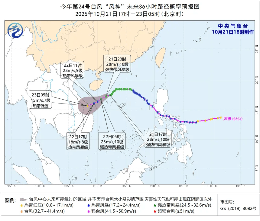 局地降温8℃左右<strong></p>
<p>数字货币机</strong>！新一轮冷空气即将来袭