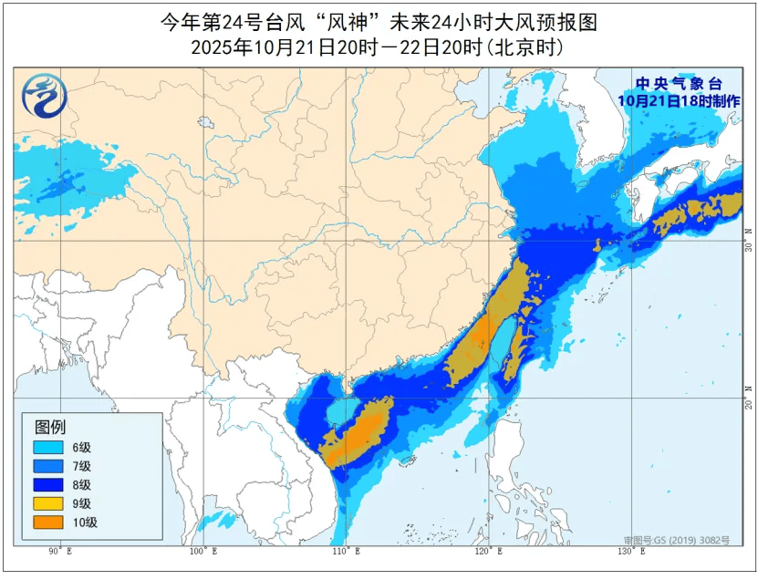 局地降温8℃左右<strong></p>
<p>数字货币机</strong>！新一轮冷空气即将来袭