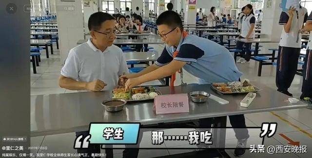 突发讣告!被学生抢鸡排的网红校长苗本臣病逝<strong></p>
<p>数字货币机</strong>,年仅54岁