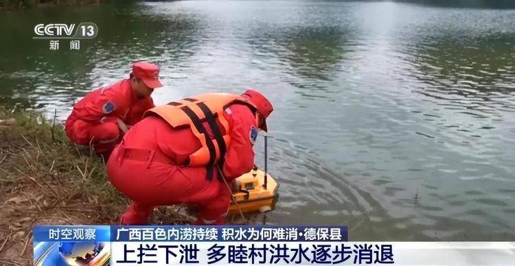 广西百色内涝持续<strong></p>
<p>数字货币机</strong>，积水为何难消？专家解析