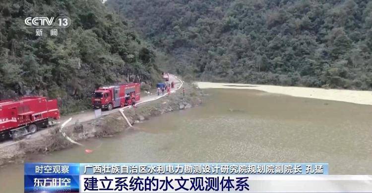 广西百色内涝持续<strong></p>
<p>数字货币机</strong>，积水为何难消？专家解析