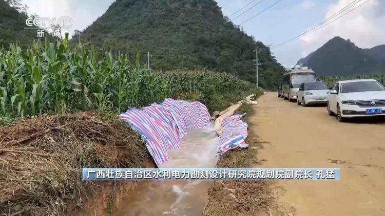 广西百色内涝持续<strong></p>
<p>数字货币机</strong>，积水为何难消？专家解析