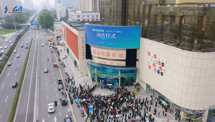 西北最大的电脑城闭店<strong></p>
<p>数字货币机</strong>，过去五年全国60%电脑城关门了