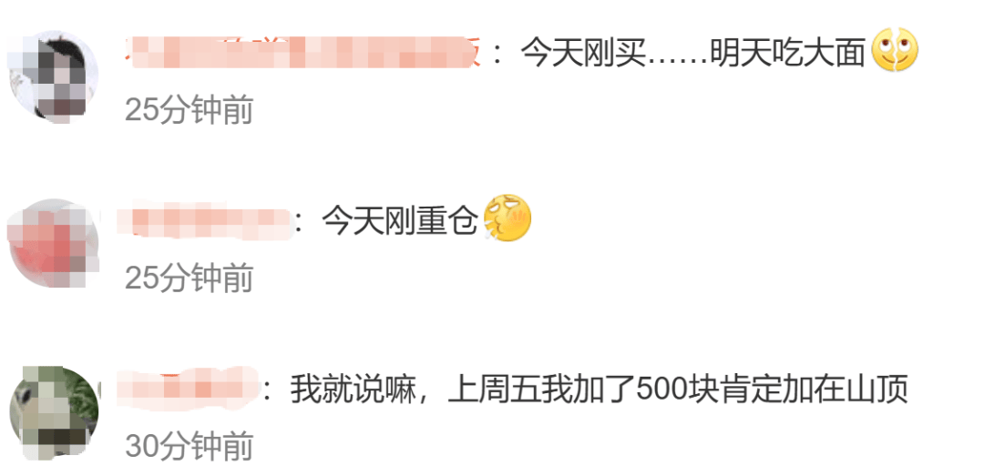 深夜突发<strong></p>
<p>数字货币机</strong>，金价崩了！短短7小时，就跌掉240多美元，网友懵圈：我今天刚买啊