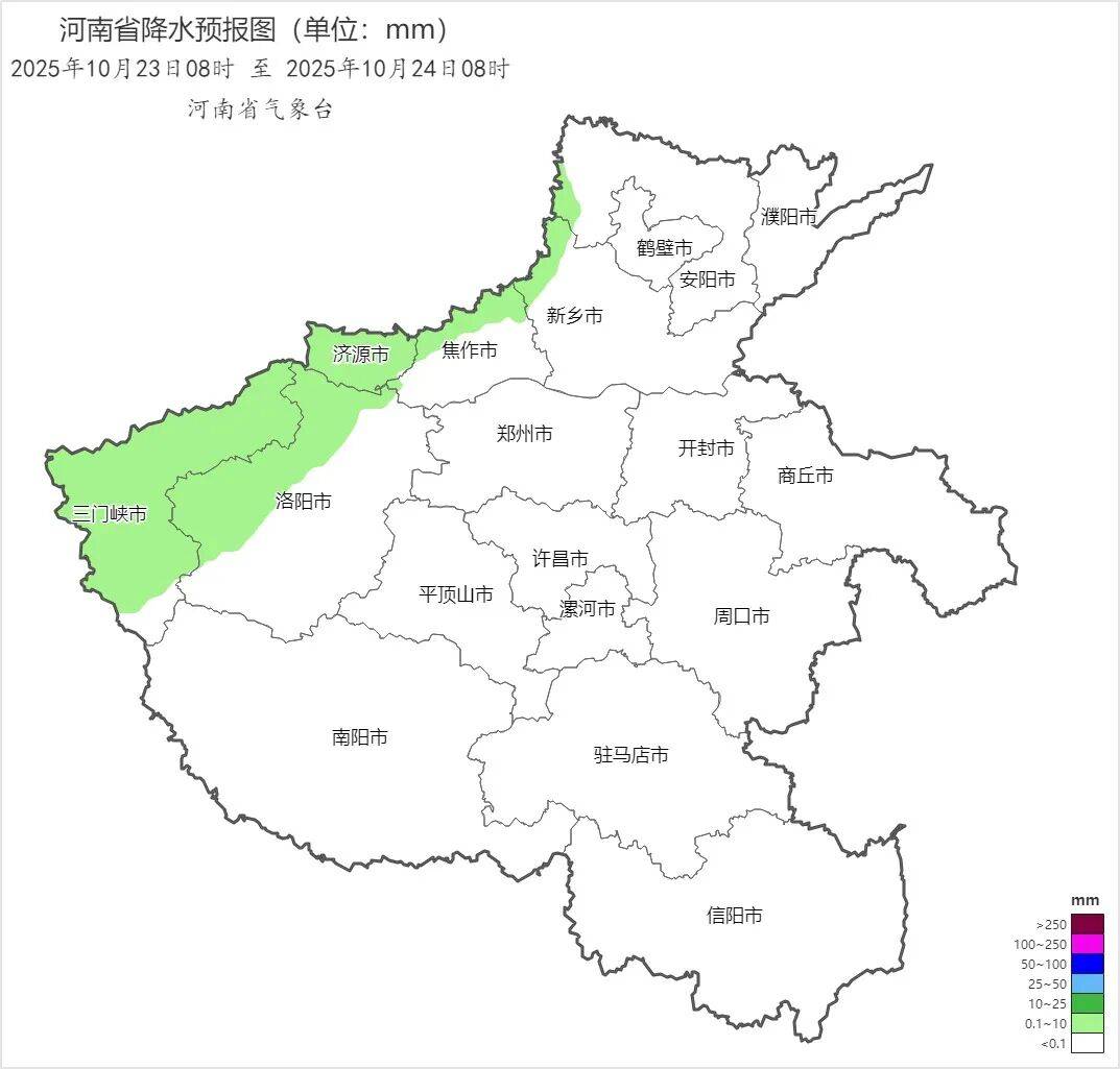 可以晒被子啦！今起三天河南多地阳光常驻<strong></p>
<p>数字货币机</strong>，气温回升