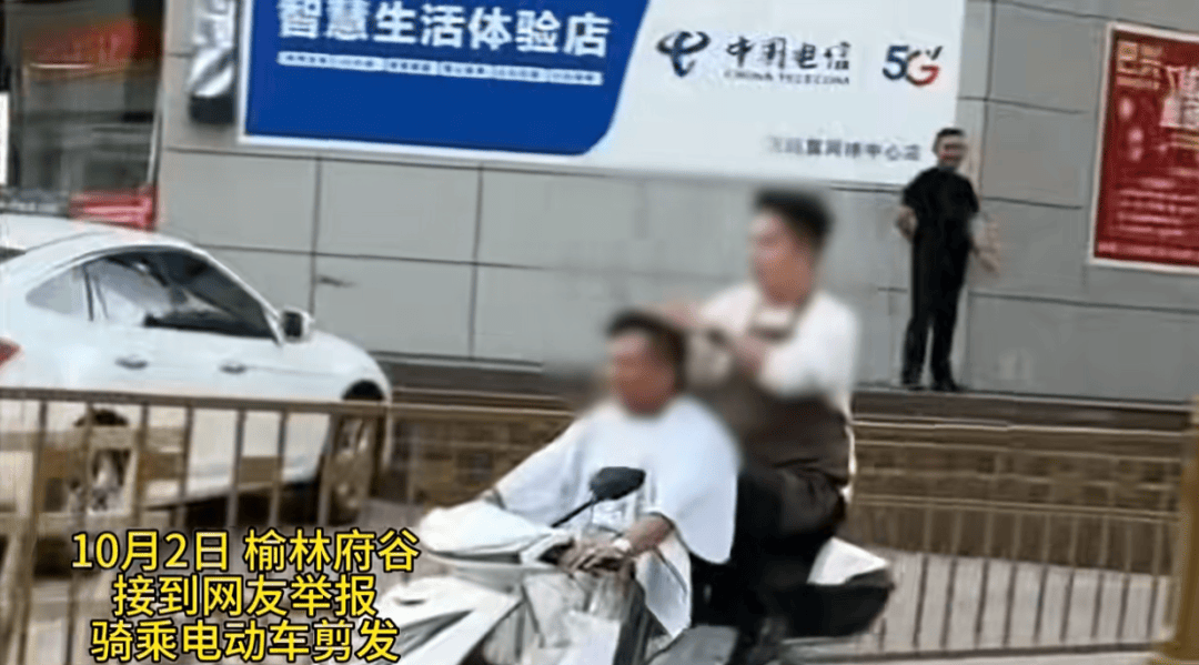 陕西一男子骑电动车时不停理发<strong></p>
<p>数字货币公司</strong>,被罚款500元、驾驶证记9分;民警呼吁公众注意电动车出行安全