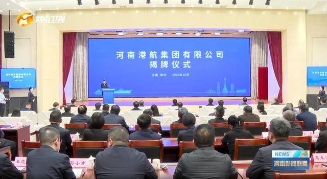 中部大省河南<strong></p>
<p>数字货币公司</strong>,组建了一家新公司