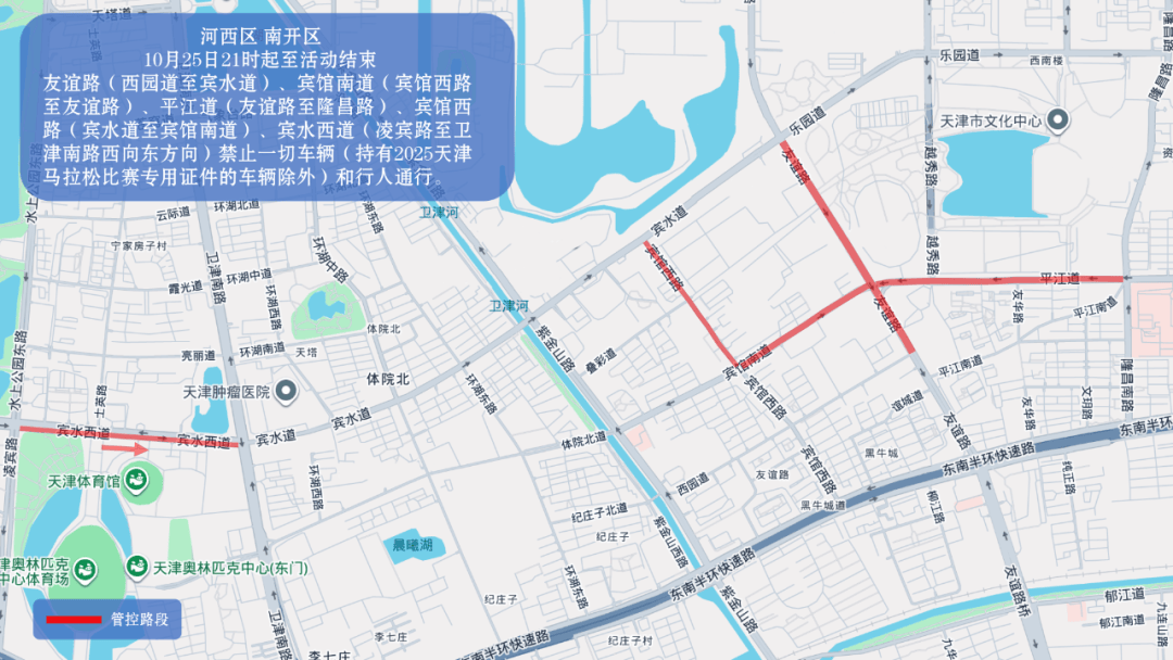 10月26日天津马拉松开跑<strong></p>
<p>数字货币公司</strong>，这些地方将实施交通管控