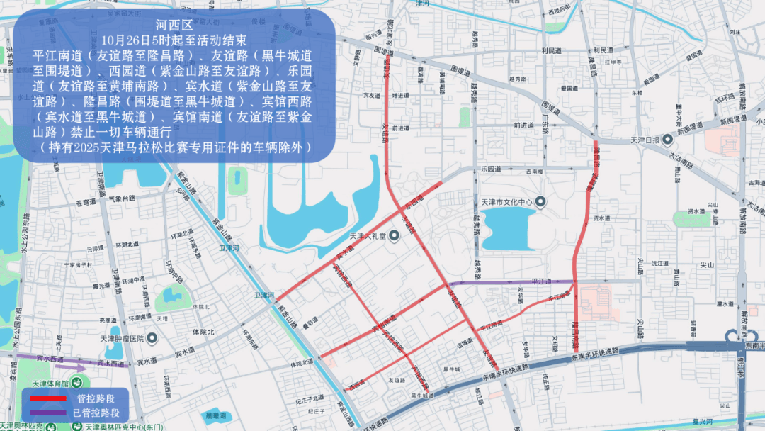 10月26日天津马拉松开跑<strong></p>
<p>数字货币公司</strong>，这些地方将实施交通管控