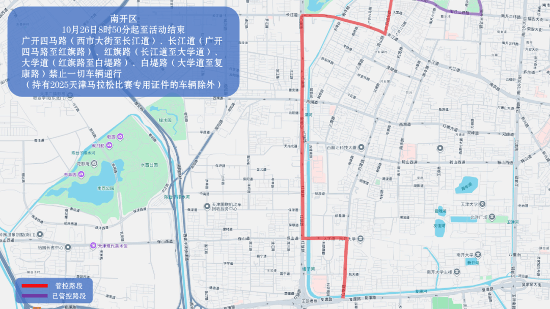 10月26日天津马拉松开跑<strong></p>
<p>数字货币公司</strong>，这些地方将实施交通管控
