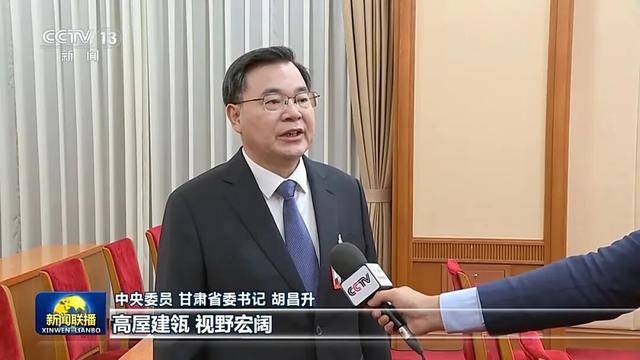 徐麟、胡昌升、黄强、信长星、蓝佛安、李贤玉、郝春侠、阴和俊<strong></p>
<p>数字货币分析</strong>，在《新闻联播》出镜