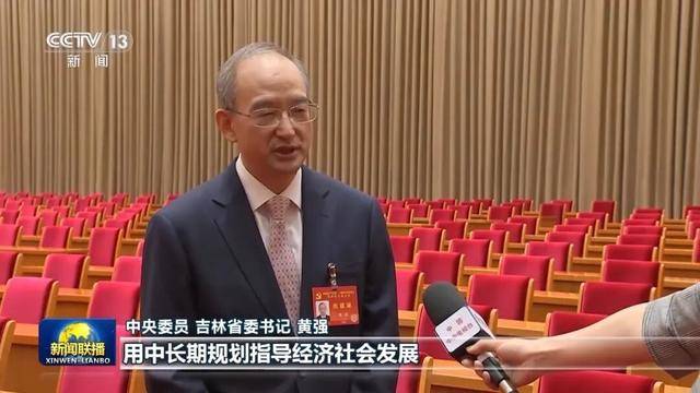 徐麟、胡昌升、黄强、信长星、蓝佛安、李贤玉、郝春侠、阴和俊<strong></p>
<p>数字货币分析</strong>，在《新闻联播》出镜