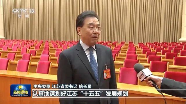 徐麟、胡昌升、黄强、信长星、蓝佛安、李贤玉、郝春侠、阴和俊<strong></p>
<p>数字货币分析</strong>，在《新闻联播》出镜