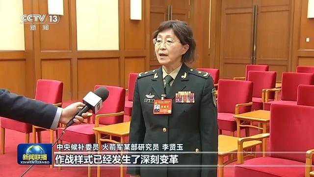 徐麟、胡昌升、黄强、信长星、蓝佛安、李贤玉、郝春侠、阴和俊<strong></p>
<p>数字货币分析</strong>，在《新闻联播》出镜