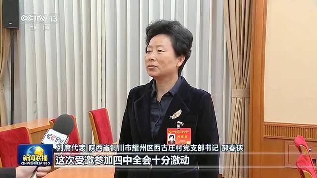 徐麟、胡昌升、黄强、信长星、蓝佛安、李贤玉、郝春侠、阴和俊<strong></p>
<p>数字货币分析</strong>，在《新闻联播》出镜